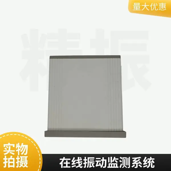 振动监测仪TS-V-7高精度风机振动检测仪电机轴承在线监测厂家现货