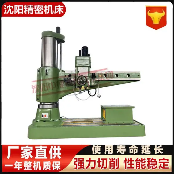 中捷Z30125大型摇臂钻床 重型125mm孔径 铸件机身 超强稳定性