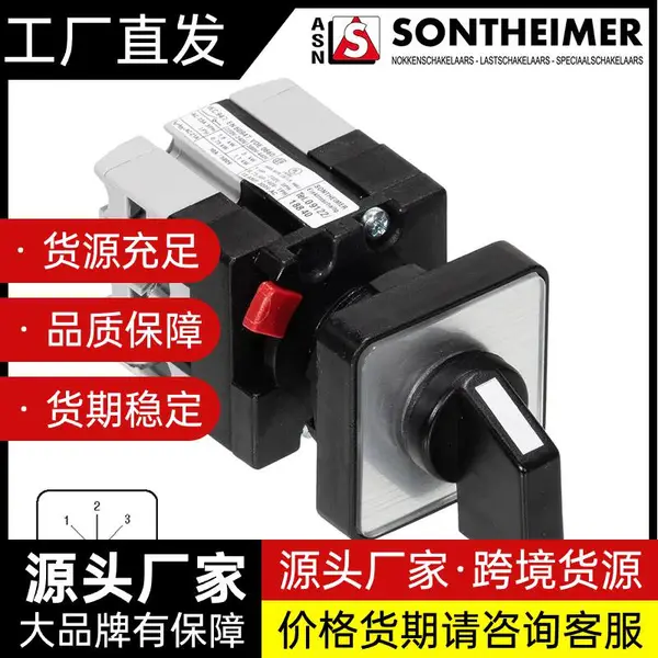 德国SONTHEIMER开关WAF306/11E/HS/Z1 9/53 原装进口