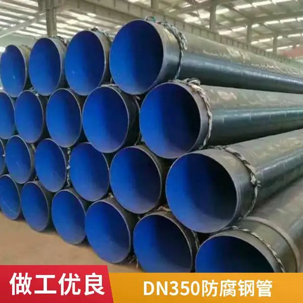 dn500*15涂塑螺旋钢管dn350*12Q345稳定性强管件连接天翔成管道