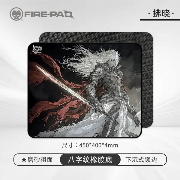 地狱火拂晓插画电竞鼠标垫X5磨砂粗面超纤细面Pro星闪底