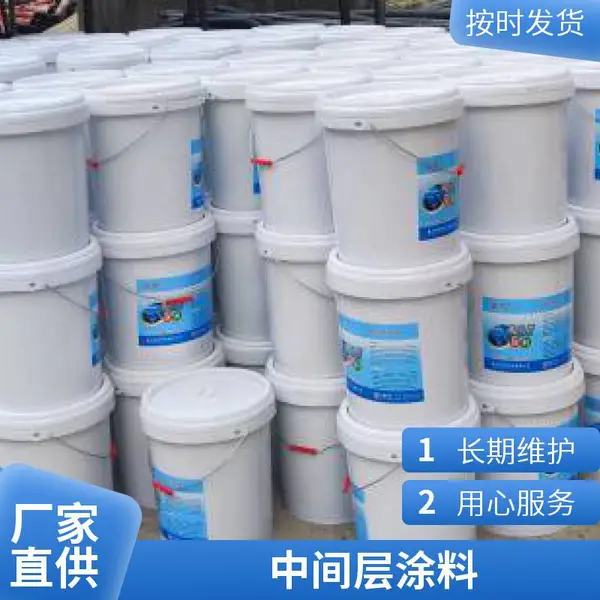四川重庆厂家供应 峡辉快干型丙烯酸中间漆 工程机械用中间涂层