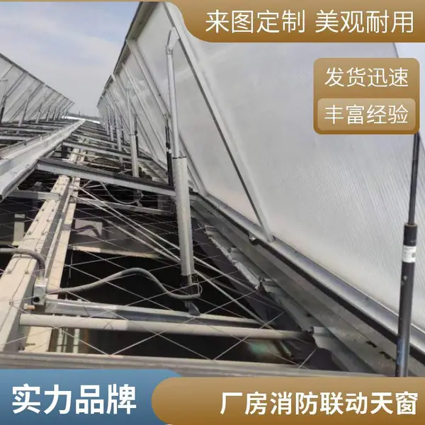 消防排烟天窗 一字型通风器 钢构车间采光通风 喉口可调 江苏地区配送安装