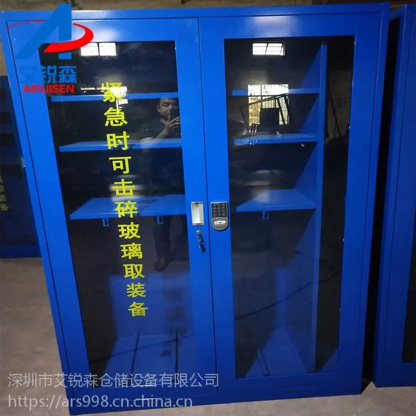 深圳反恐装备柜-反恐器材柜-反恐应急柜