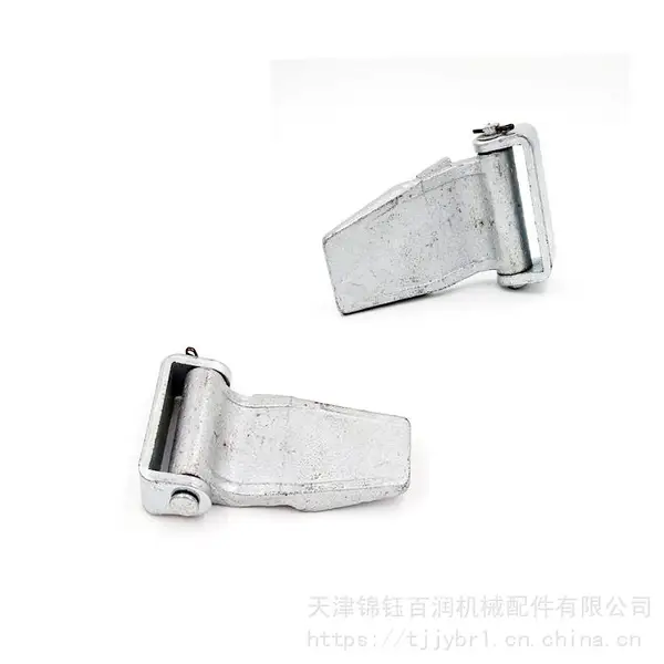 集装箱合页 集装箱托架合页 托架铰链 集装箱吊耳铰链合页