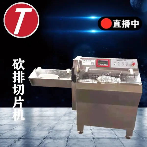 山东台盈 冻牛肉砍排机 肋排砍排机 厂家直销