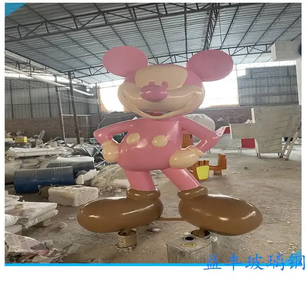 广州玻璃钢动漫雕塑图片 卡通米奇雕塑儿童游乐场道具