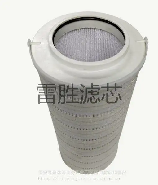 供应HC9601FKN16H液压滤芯 过滤器配件滤芯多种 质量可靠 雷胜