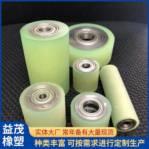 益茂定制 牛筋橡胶辊 30度-90度聚氨酯包胶辊 PU轴承滚轮