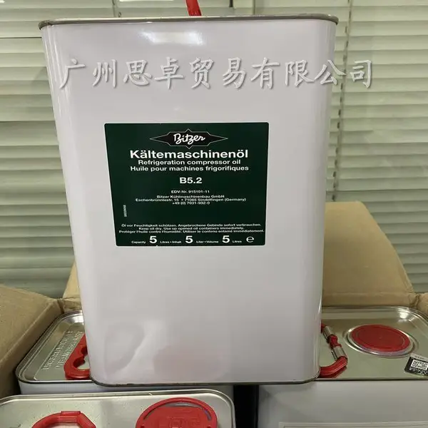 比泽尔冷冻油B5.2-100-B150-320SH,BSE32-55-170压缩机油