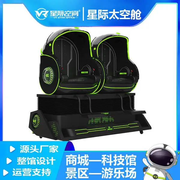 �Ǽ�̫�ղ�VR˫�˵���������ʵ�豸���ս�����������һ�廯��Ϸ��