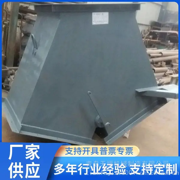 DSF型三通分料器 腭式分煤器 电动腭式卸料器 电液动分煤器 腭式卸料阀 扇形闸门