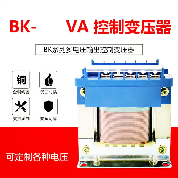 BK-500VA������Ʊ�ѹ�� 660V��220V ���õ�ѹ��ѹ�����Ҷ���