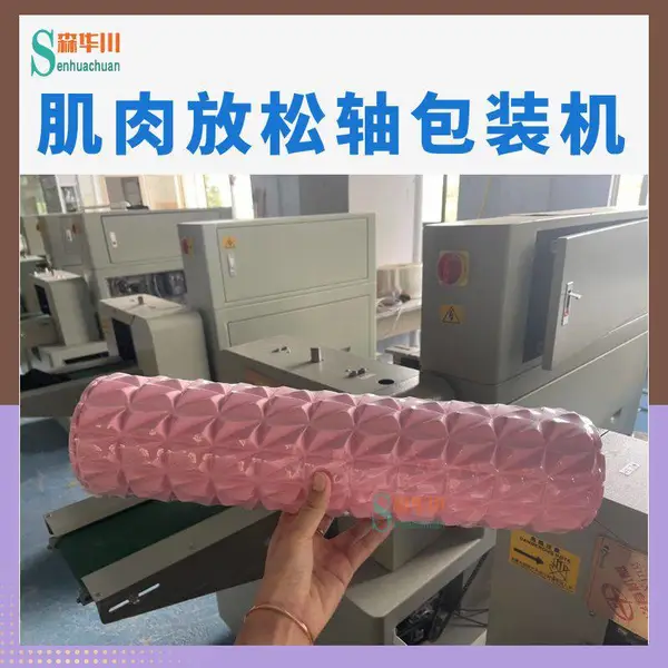 ɭ�����٤����������װ���豸