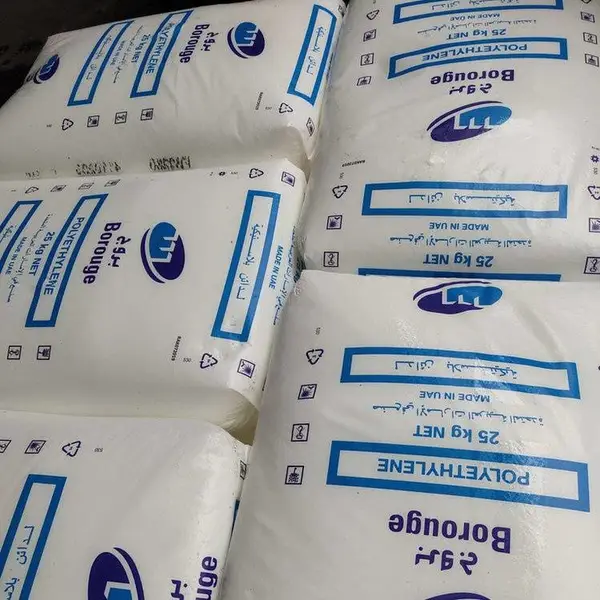 Stamylex 2258 �µ�����ŷ����LDPE���Ժþ���ϩ