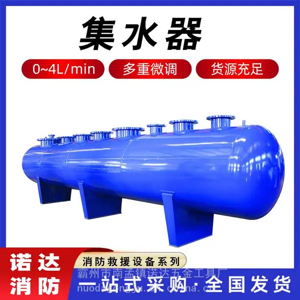 中央空调大型集水器水循环碳钢不锈钢分气缸地暖管道分集水器诺达
