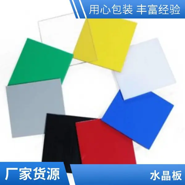 佰致 灰色PVC圆板定制防 腐耐 酸 碱化粪池隔仓板pvc塑料板硬板