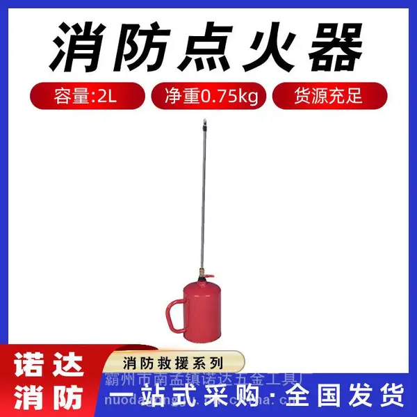 ɭ����������ʽ����� 2L�������ֳ��ջĵ�������ܳ���510mm