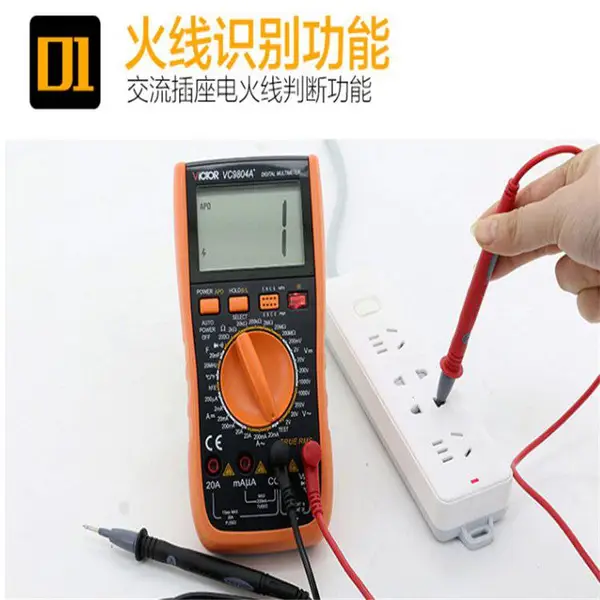 胜利万用表数字***全自动电工***表数显式万用表VC890D