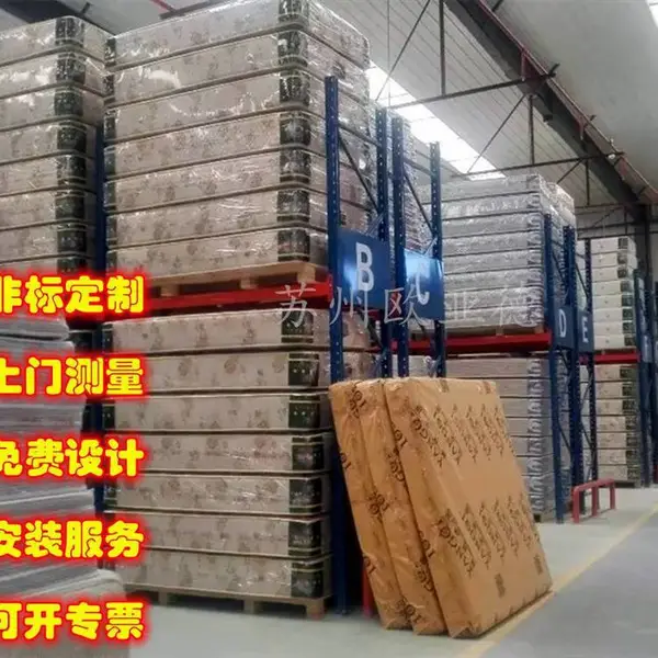 榻榻米床垫仓库货架 欧亚德定制非标货物存放架