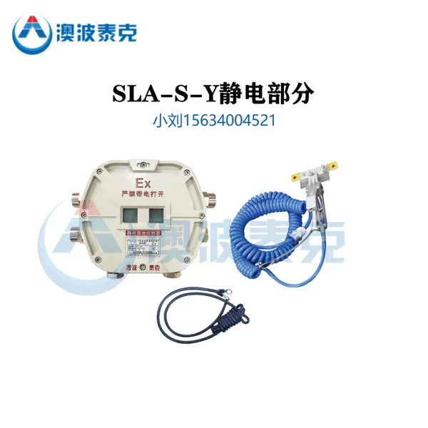 �Ĳ�̩��SLA-S-Y�ӵؾ��籣���� ���������ź� �ṹ�� ������
