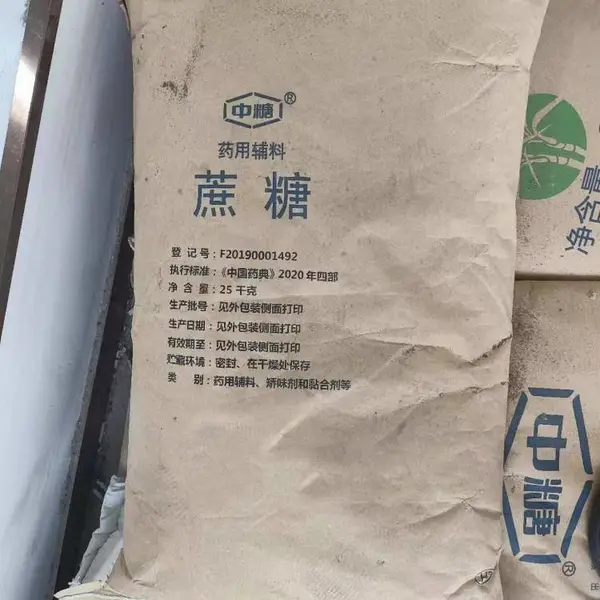 ����ԭ�� ���� ʳƷ��ҽ�ü����� ��Ȼ��ζ�� 1kg��װ �ֻ�
