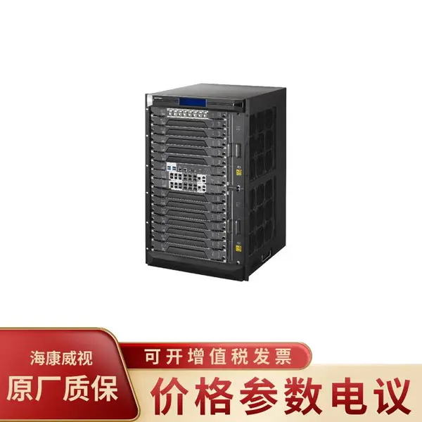 HIKVISION/��������DS-B20-S14-A 18U��׼����ʽ��ػ���
