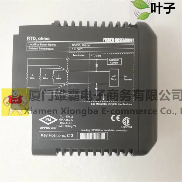 IC697CPX772 接口模块 有货