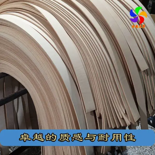 匠心定制牛皮革切片,个性化皮标和皮牌,专属您的真皮皮革艺术裁片,牛皮裁块工艺品,树膏皮皮带裁条