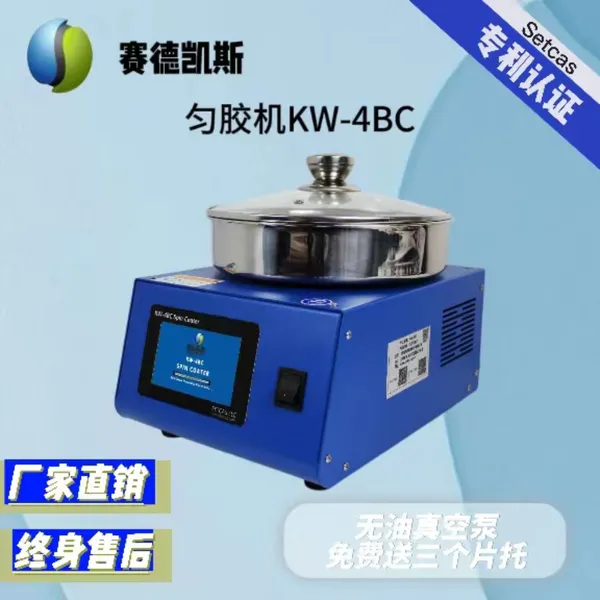 ���¿�˹KW-4BC���Ƚ���/��Ϳ��/spin coater ʵ����ͿĤ�豸
