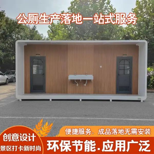 �ƶ����������仧�⹤�ػ������׻���⾰����ԡ��һ��ʽ������