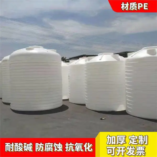塑胶水塔 5-30吨 加厚PE材质 ***塑料储罐一次成型定制厂家