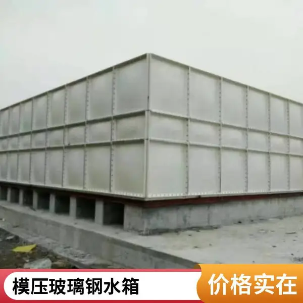 生产玻璃钢水箱 大型蓄水池 SMC储水箱 服务专业 优质商家