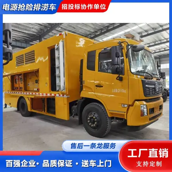 电力工程救险车 天锦***车 密封性好 车厢消音降躁