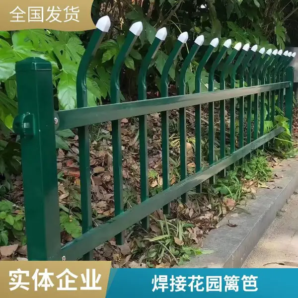草坪护栏厂家 0.5米 上部带弯度 美观结实耐用 群恒制造