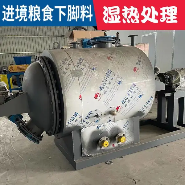 吉林海关检疫粮食灭菌设备定制粮食灭活诸城市巨创