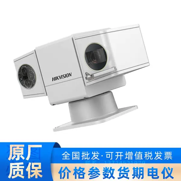 DS-2DY5432DW-A(D) 海康威视400万32倍双光自纠偏云台摄像机