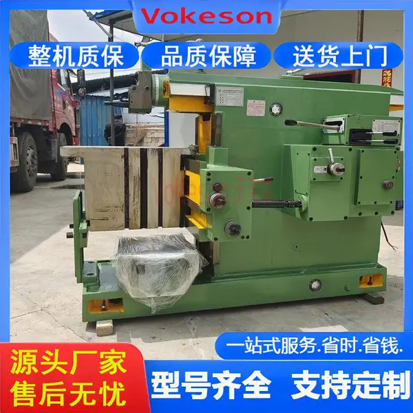 沃克森智能 BC6066 牛头刨床 强力金属削稳定性好 加工金属平面刨削