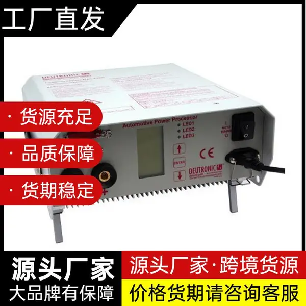 德国Deutronic德托尼克DBL800电池充电器电源
