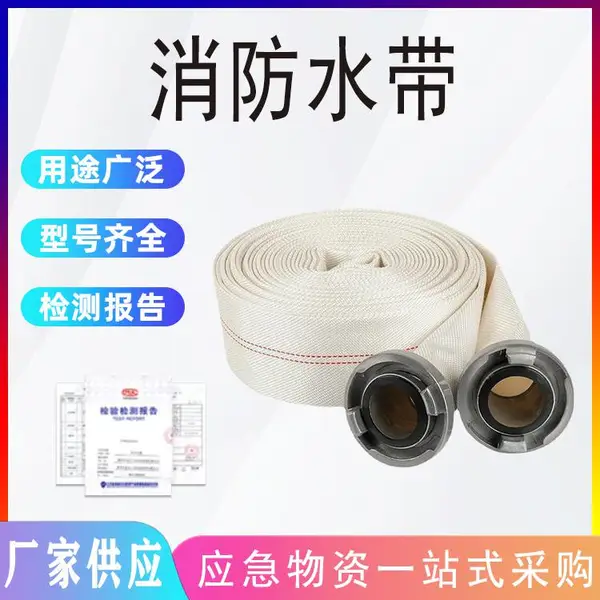 高分子编织水带抗磨农用消防水带帆布编织高压灌溉浇地防爆水管软
