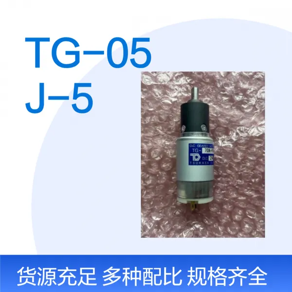 日本TSUKASA驰卡沙TG-05J-5G-300-HA TG-47G-AGD-180-HA电机马达