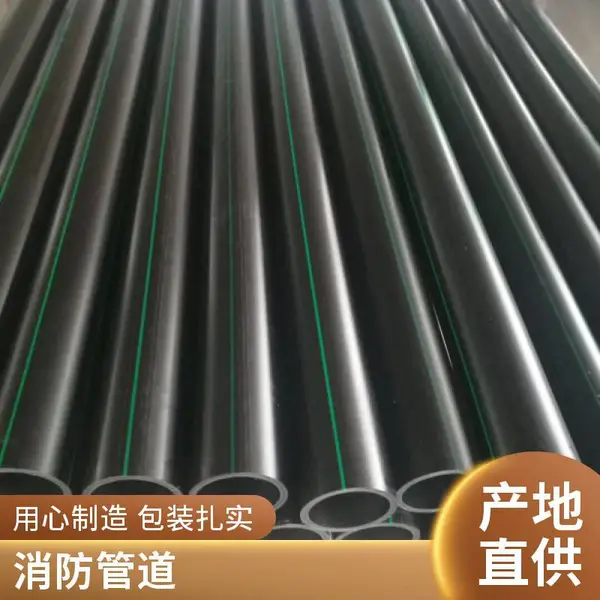 农村改造工程用 pe给水管 全新料管材 DN32 节水灌溉PE管