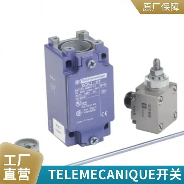 ZCK-J1H29C特勒美科限位开关法国进口XZCP1141L2现货库存特价销售TELEMECANI