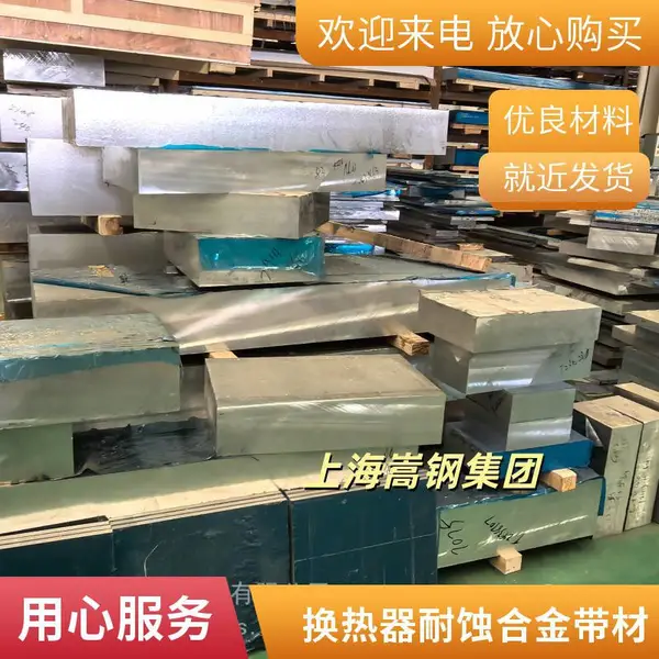 现货Inconel 686合金管 UNS N06686 耐高温腐蚀 支持定制长度