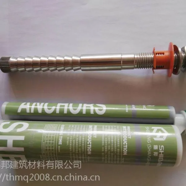 施邦SHB防开裂化学锚栓 抗震 防火 动荷载