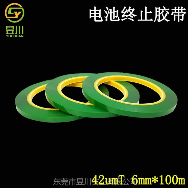 42umBOPP�۱�ϩ�ǿ�����﮵����ֹ����6mmx100m�����̶���������