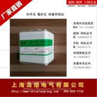 �����۶���107RSM 800V1000A-1���Ϻ����ۡ�Ʒ��