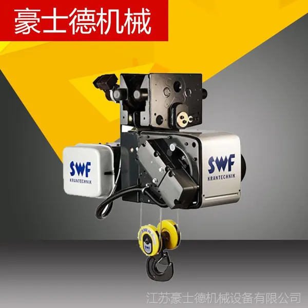 科尼钢丝绳电动葫芦 SWF葫芦 欧式单双梁起重机