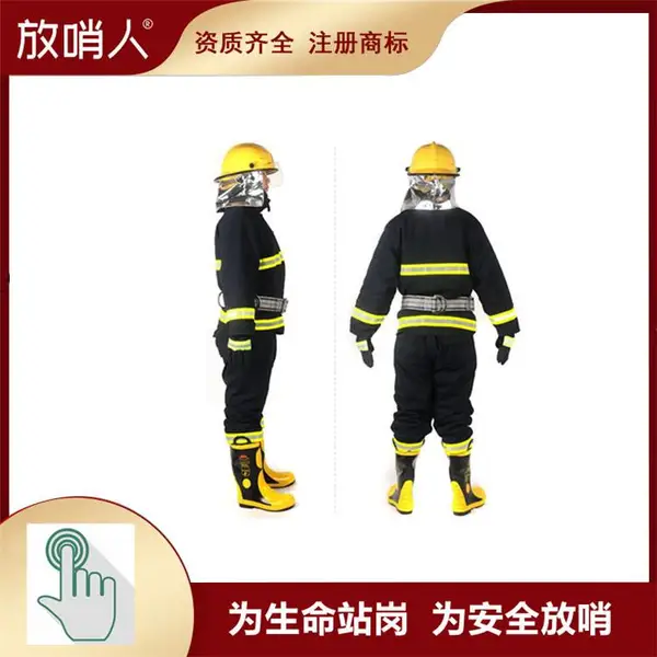 ������FSR0204 ����Ա�������� ��ˮ ��ȼ�����