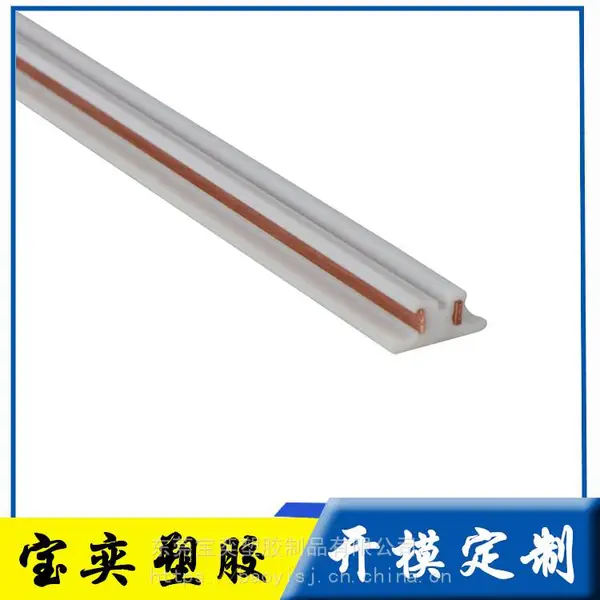 led灯专用导电通电条二三四线轨道条商场服装店黑白轨道灯专用导轨LED射灯吊杆轨道条